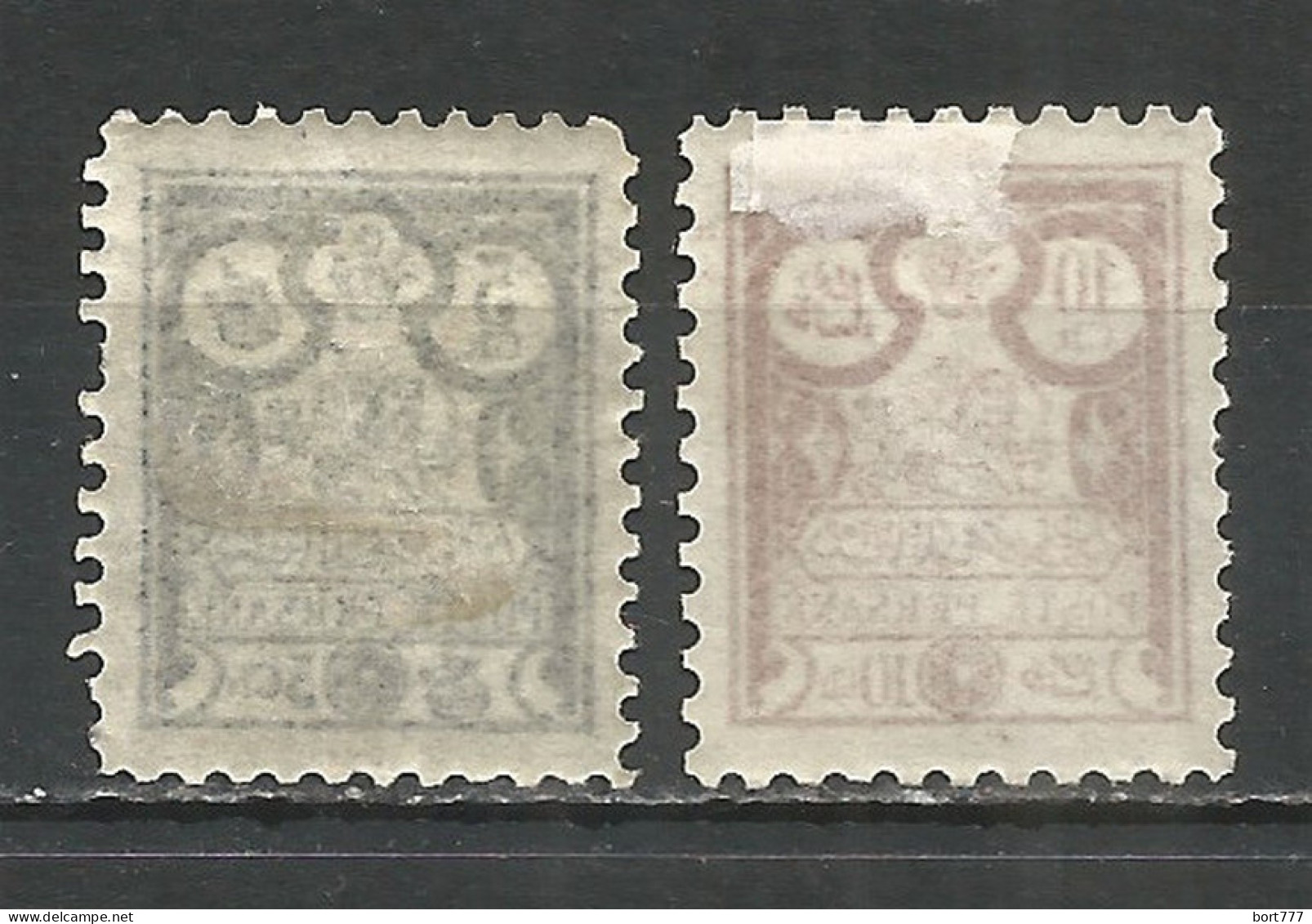 PERSIA 1891 Mint MLH Stamps  Mi# 73,75 - Irán