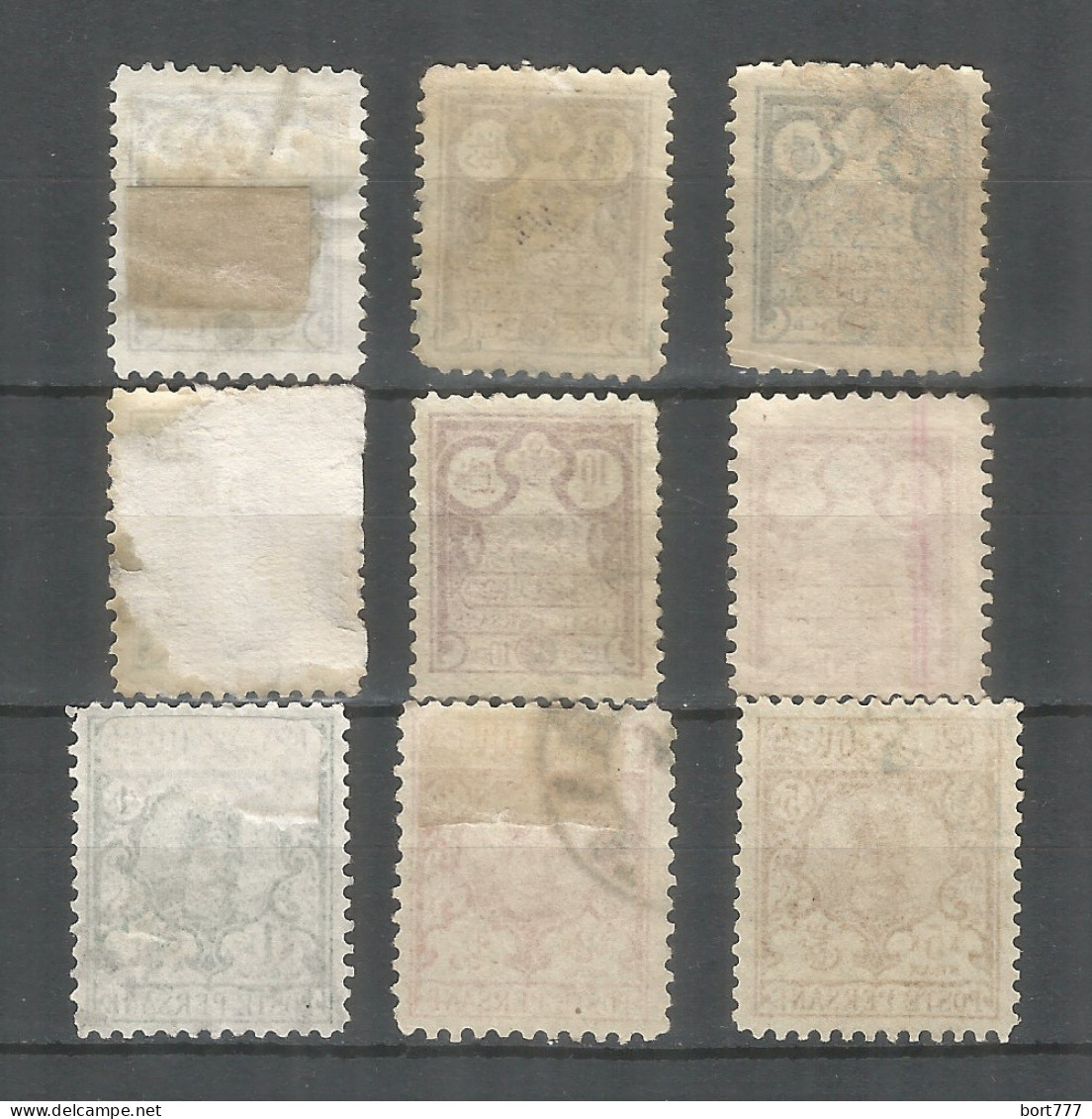 PERSIA 1891 Used Stamps  Mi.# 71-79 - Irán