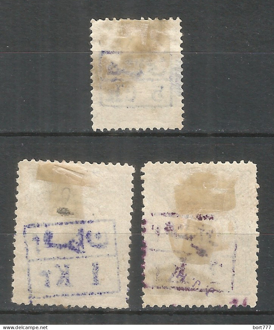 PERSIA 1897 Used Stamps  Mi# 91-93 - Iran