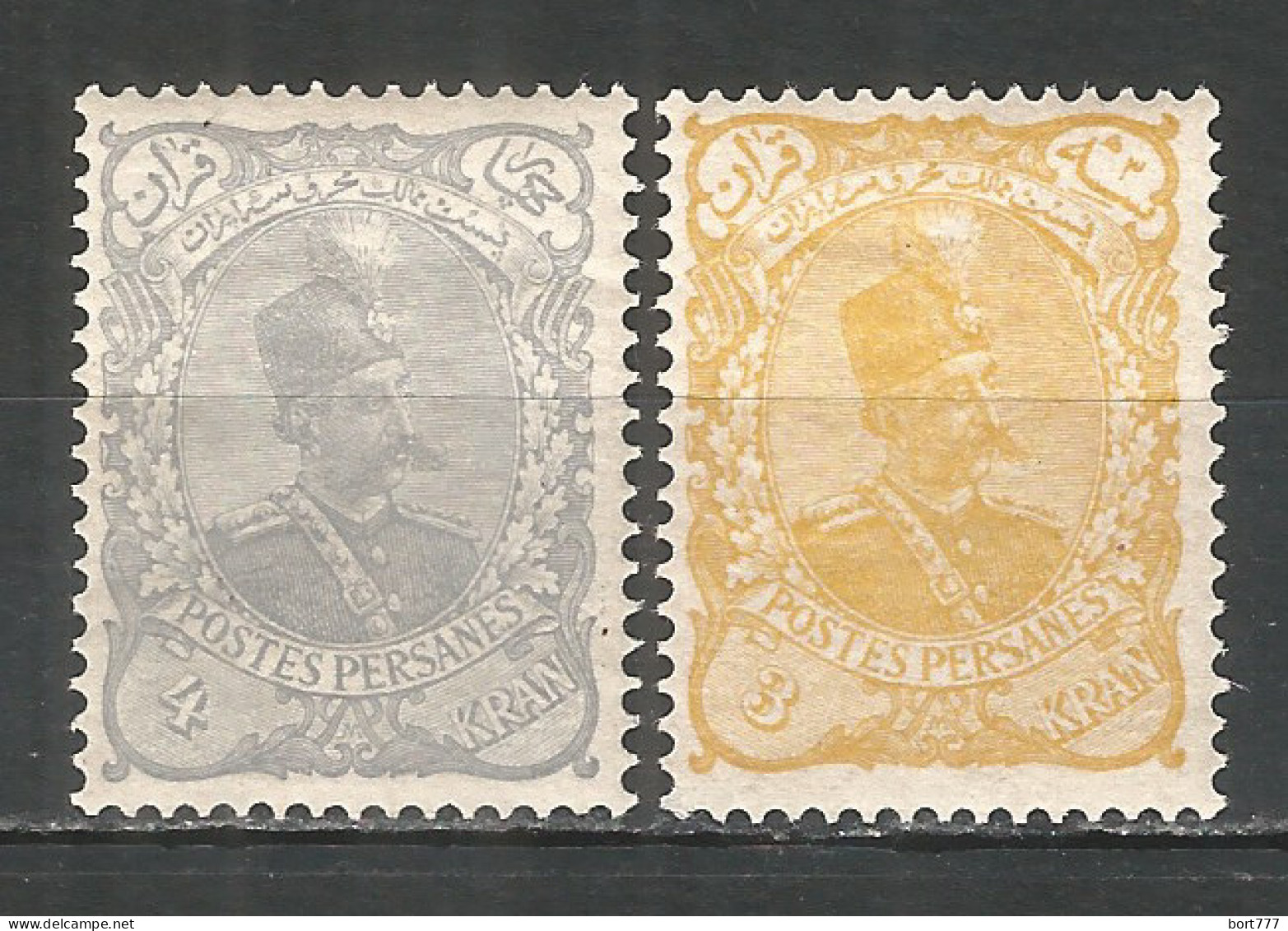 PERSIA 1897 Year Mint Stamps MNH(**) Mi.# 105,106 - Iran