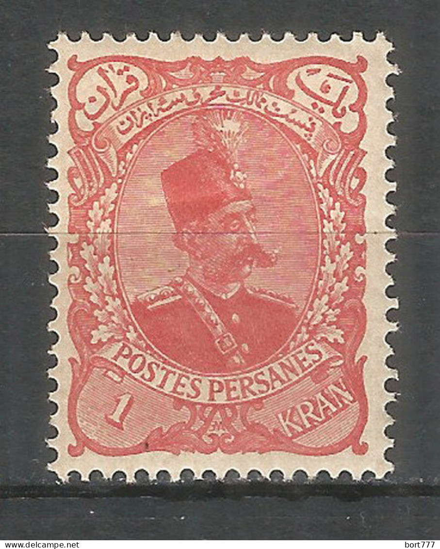 PERSIA 1899 Mint MH Stamp  Mi.# 119 - Iran