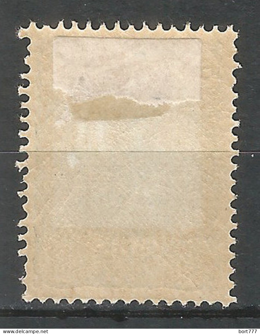 PERSIA 1899 Mint MH Stamp  Mi.# 120 - Iran