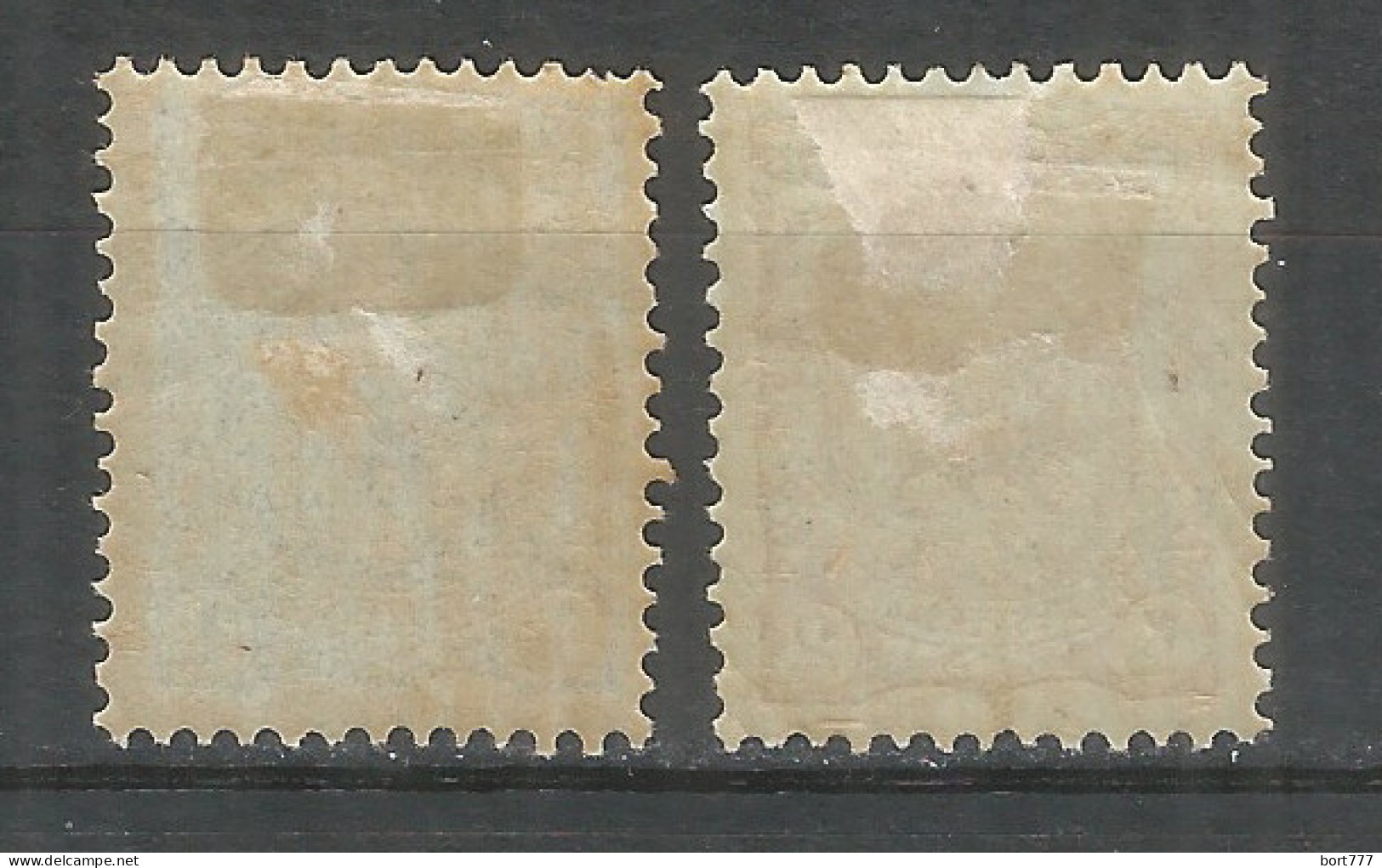 PERSIA 1899 Mint MH Stamps  Mi.# 110,111 - Irán