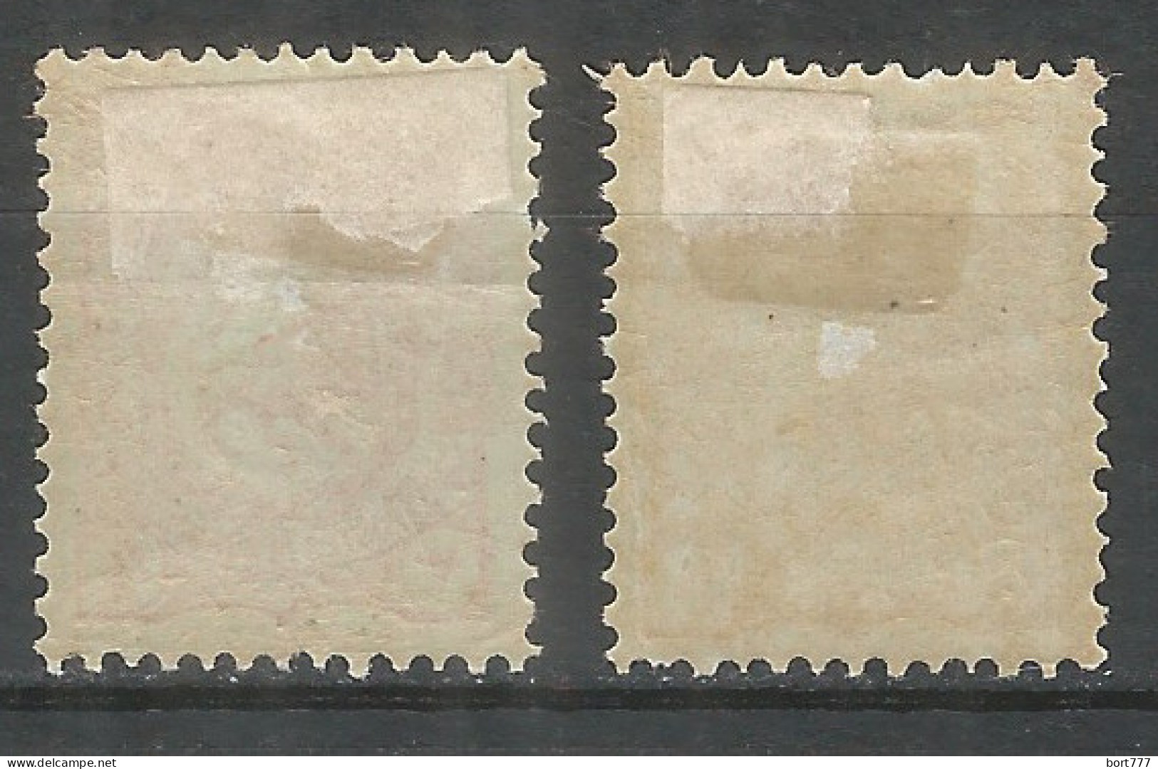 PERSIA 1899 Mint MH Stamps  Mi.# 113,114 - Irán