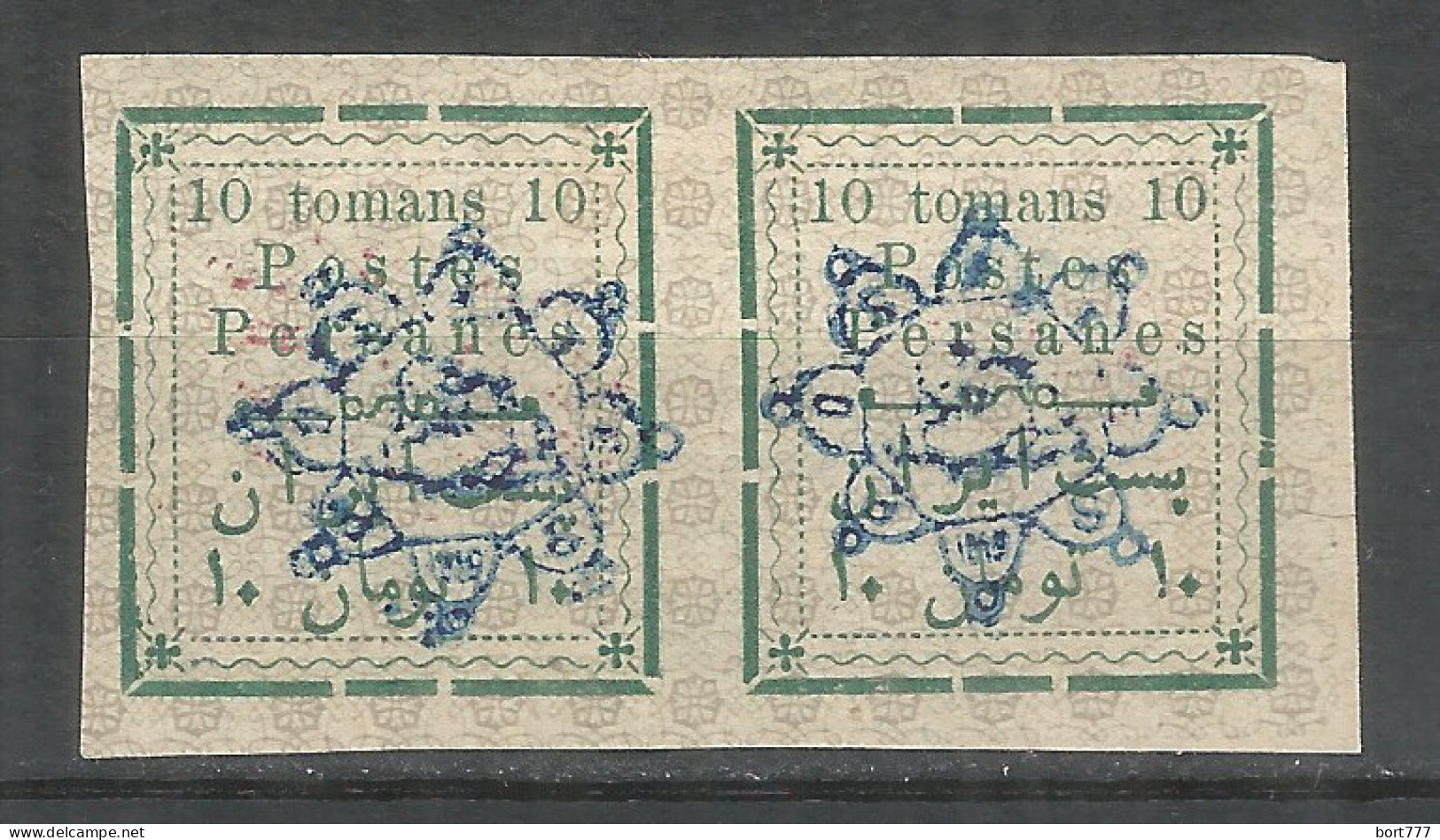 PERSIA 1902 Mint MLH Stamp  Mi# 161  X2 - Iran