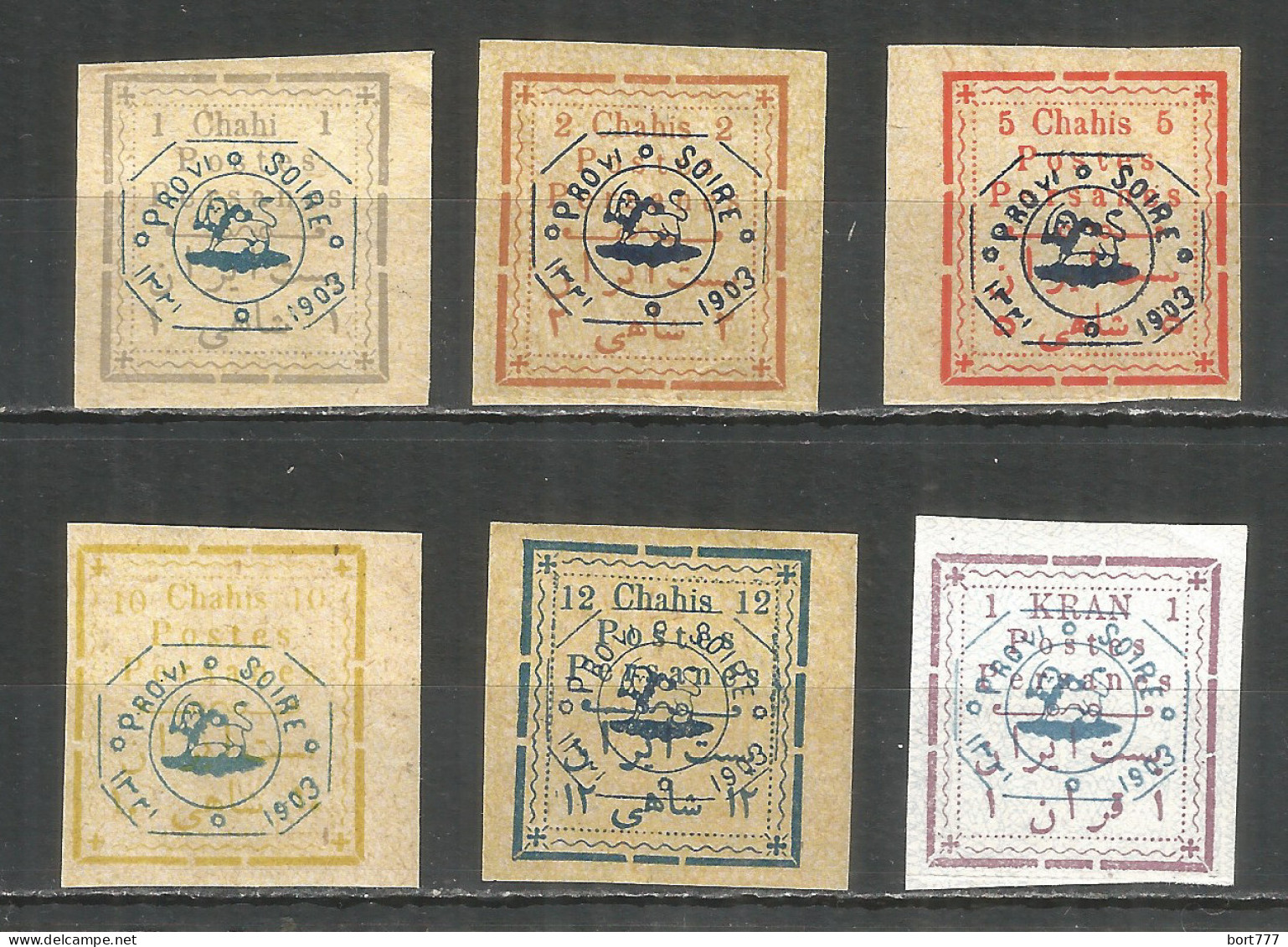 PERSIA 1903 Mint  Stamps  Mi# 179-184 Set - Irán