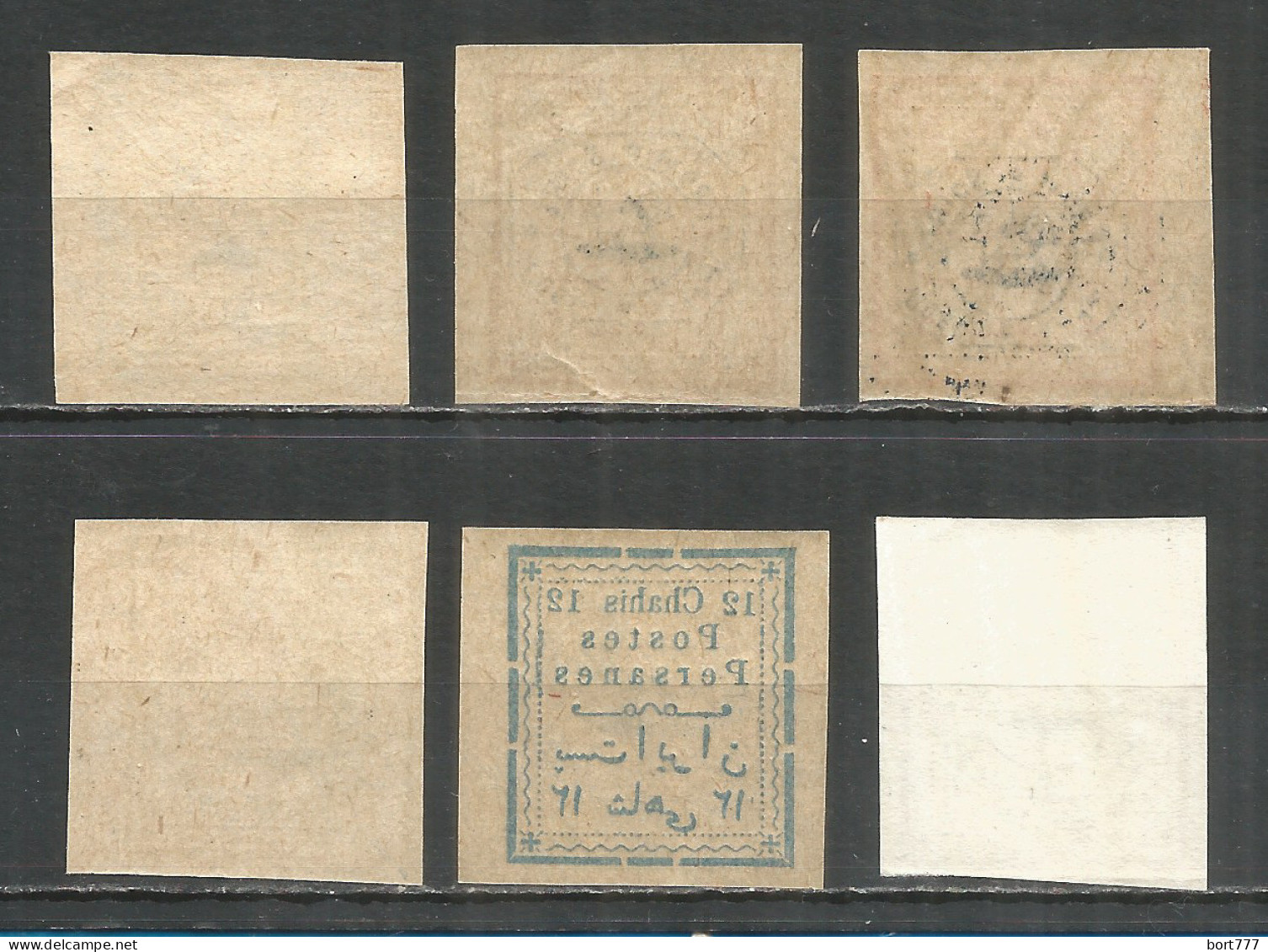 PERSIA 1903 Mint  Stamps  Mi# 179-184 Set - Iran