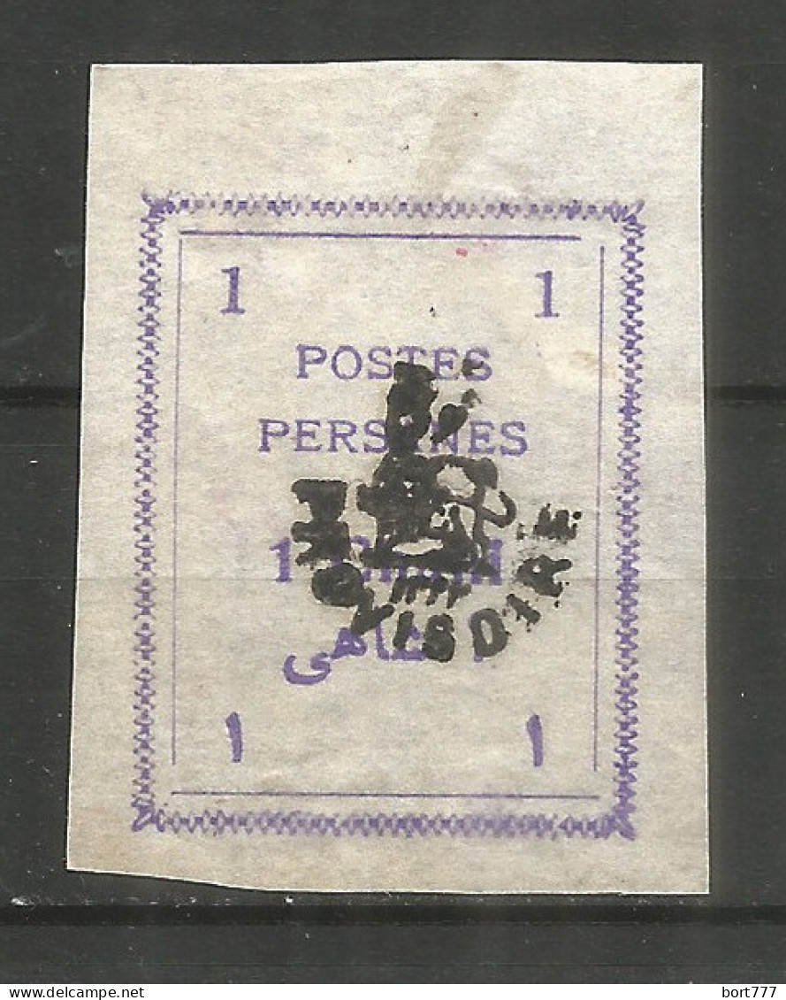 PERSIA 1906 Mint MLH Stamp  Mi# 227 - Iran