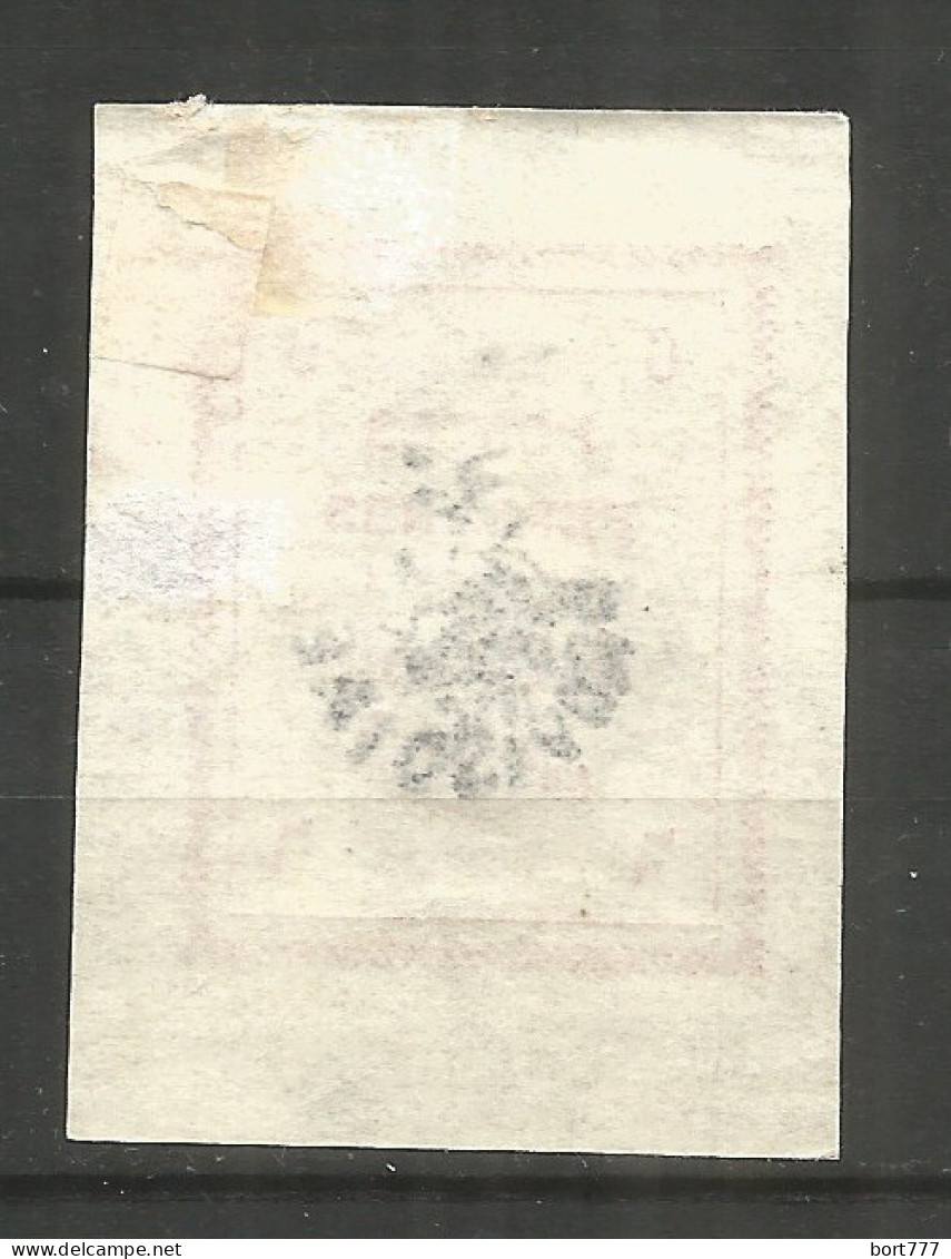 PERSIA 1906 Mint MLH Stamp  Mi# 230 - Irán