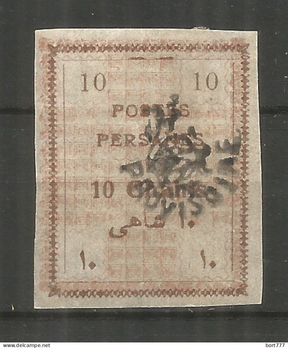 PERSIA 1906 Mint MLH Stamp  Mi# 231 - Irán