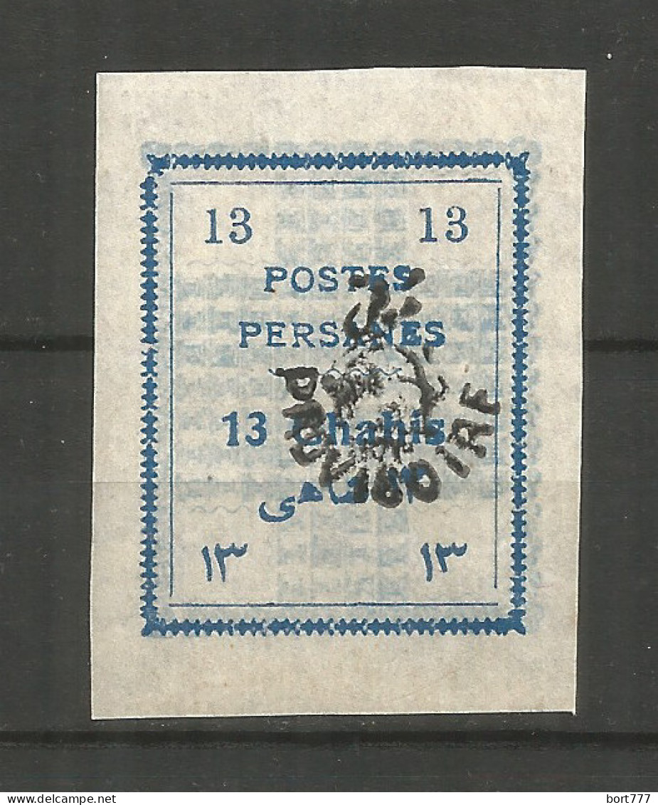 PERSIA 1906 Mint MLH Stamp  Mi# 232 - Irán