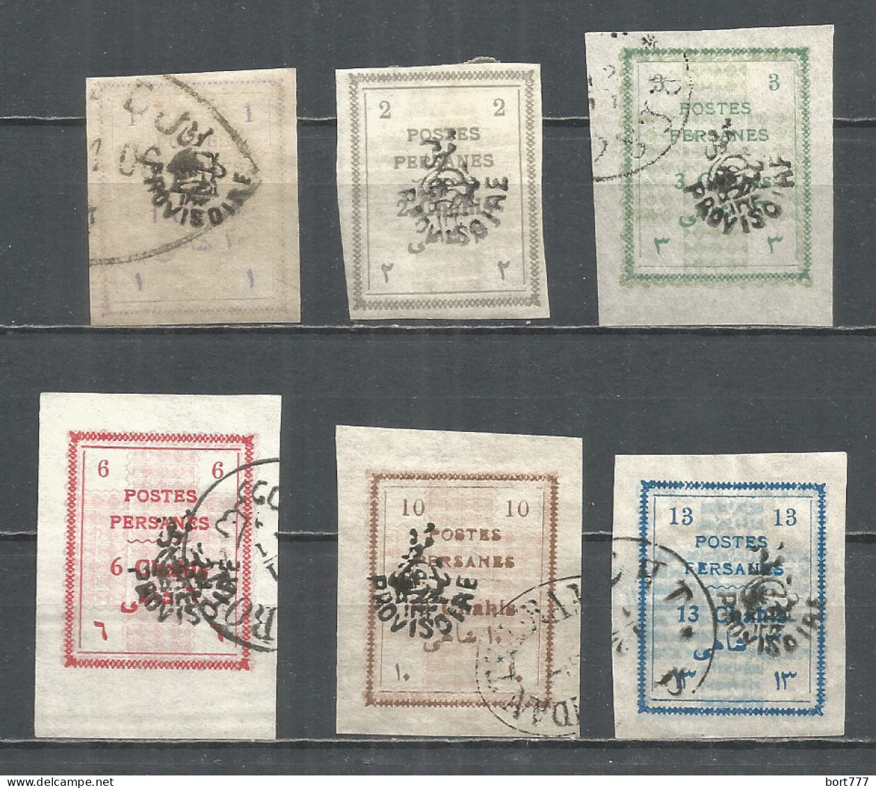 PERSIA 1906 Mint/used Stamps 6v Mi# 227-32 - Iran