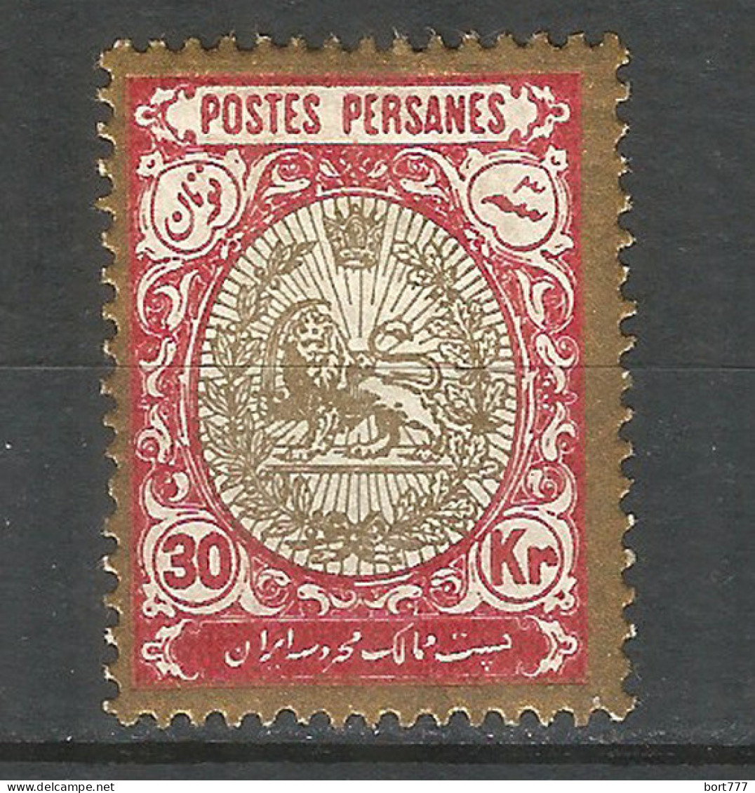 PERSIA 1909 Mint MH Stamp  Mi# 303 Original Gum - Iran