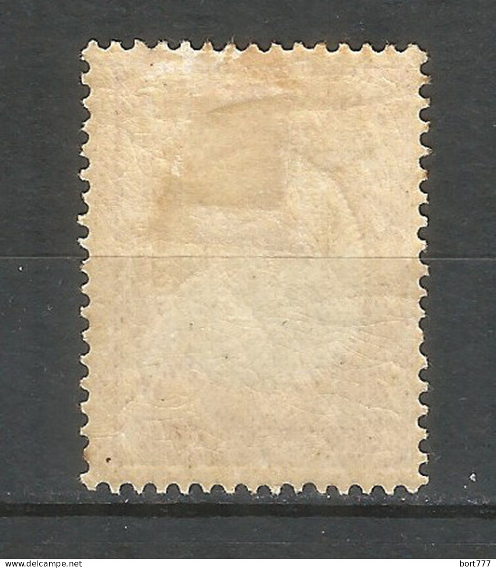 PERSIA 1909 Mint MH Stamp  Mi# 303 Original Gum - Irán
