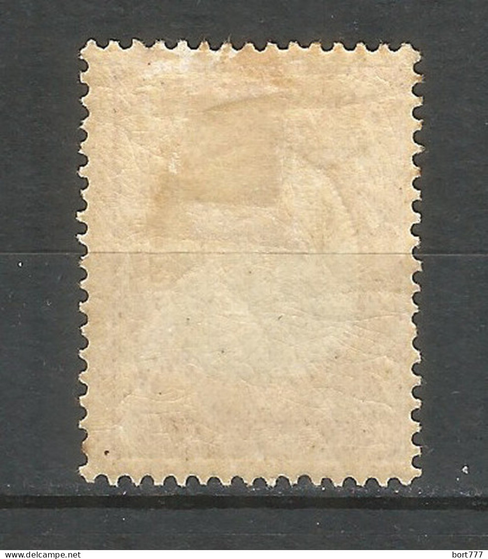 PERSIA 1909 Mint MH Stamp  Mi# 303 Original Gum - Iran