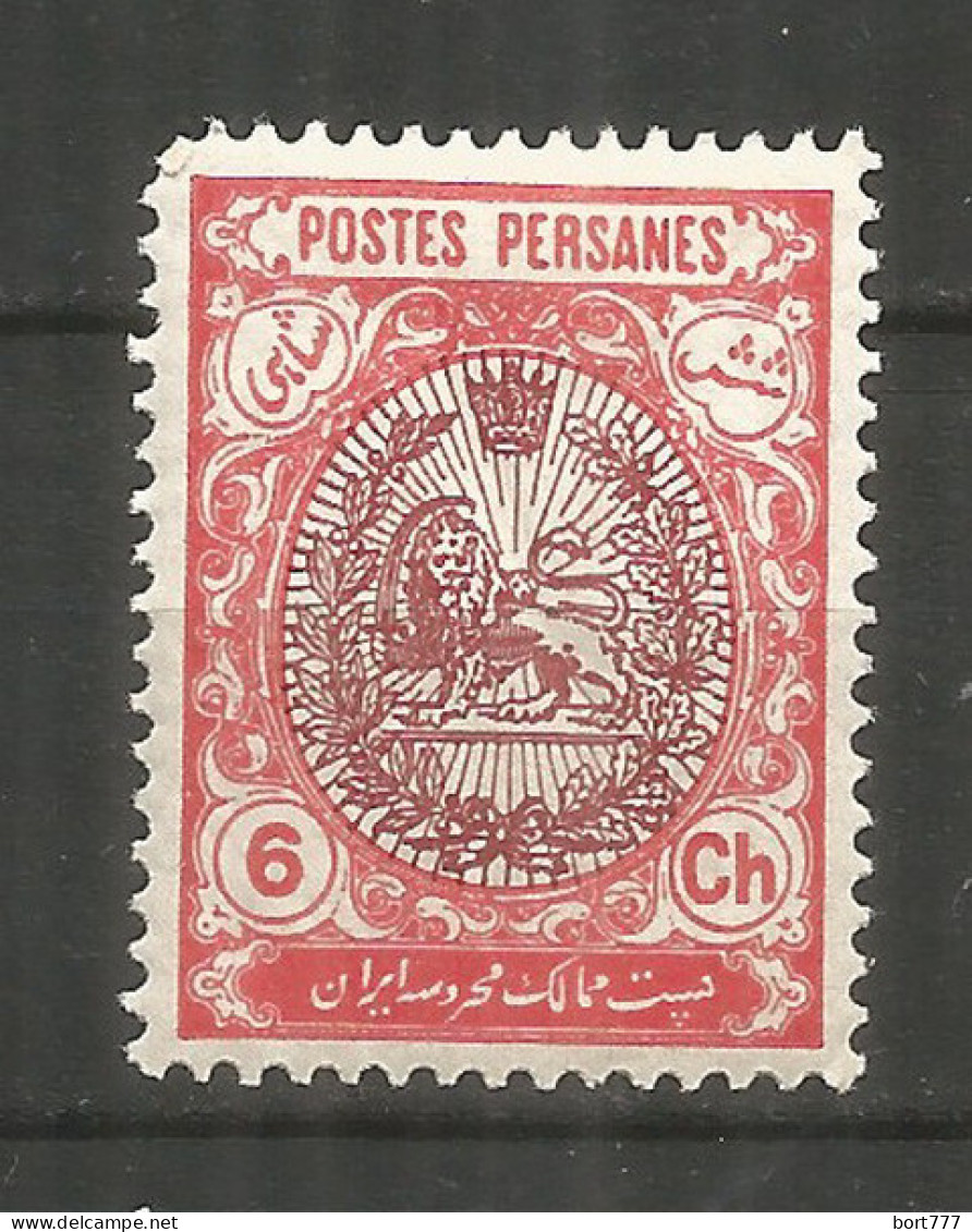 PERSIA 1909 Mint MLH Stamp  Mi# 291 - Irán