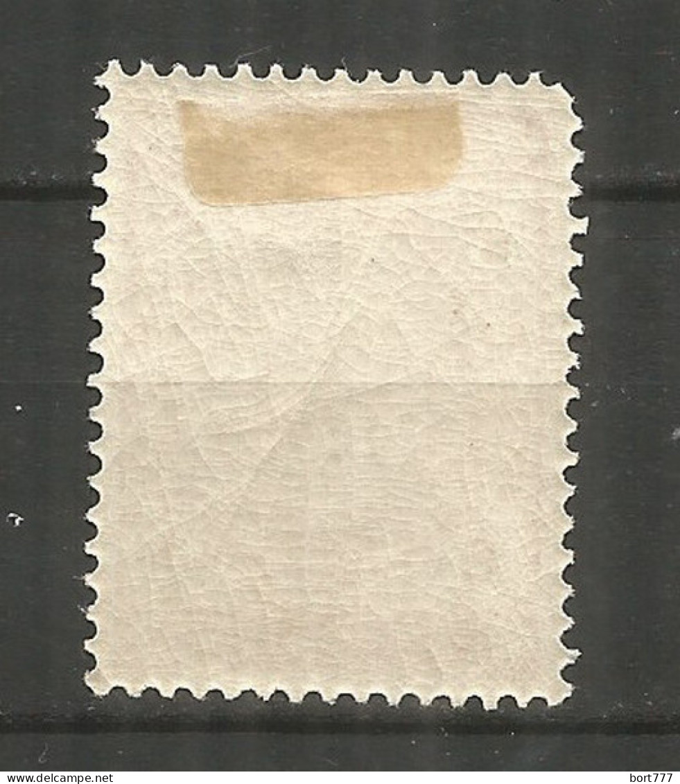 PERSIA 1909 Mint MLH Stamp  Mi# 291 - Irán