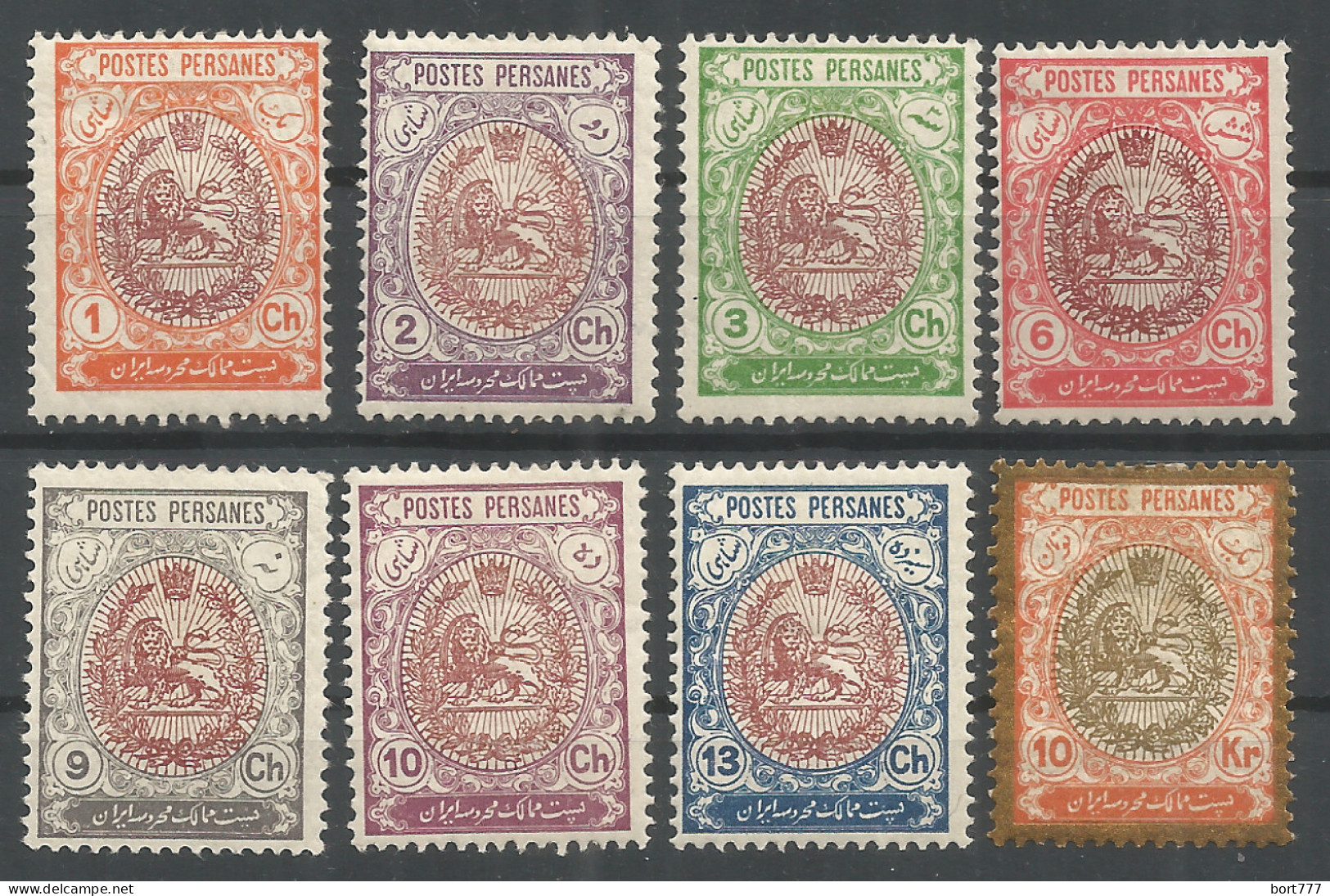 PERSIA 1909 Mint Stamps MH(*) Original Gum 8v Mi.#288-94, 301 - Iran