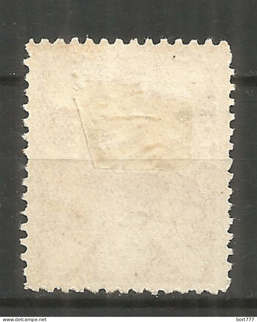 PERSIA 1925 Mint MLH Stamp  Mi# 504 - Irán