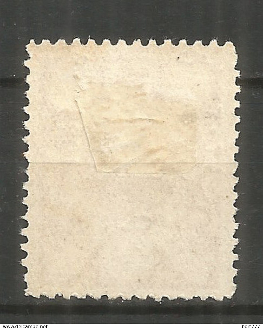 PERSIA 1925 Mint MLH Stamp  Mi# 504 - Iran