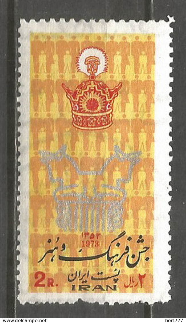 PERSIA 1973 Year Mint Stamp MNH(**) - Iran