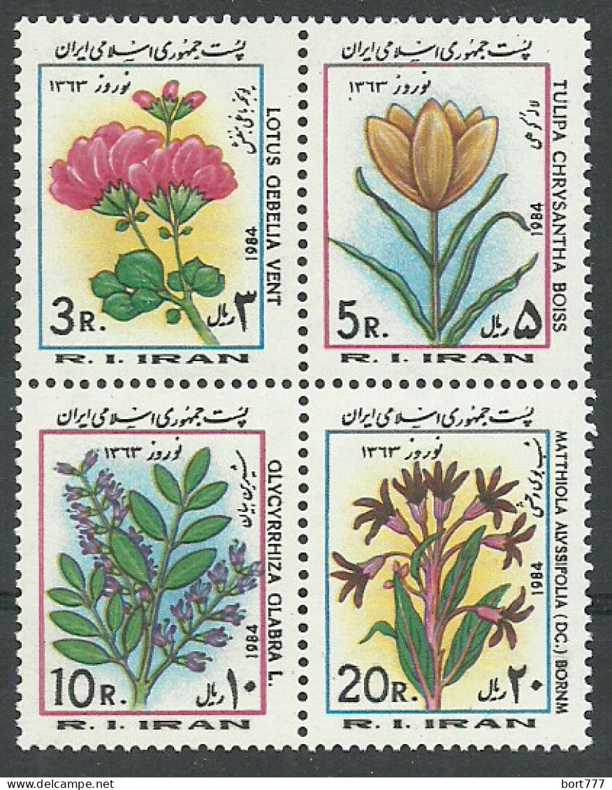 PERSIA 1984 Year Mint Stamps MNH(**) Set Flowers - Iran