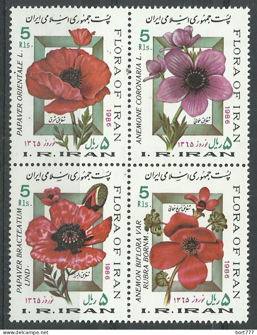 PERSIA 1986 Year Mint Stamps MNH(**) Set Flowers - Iran