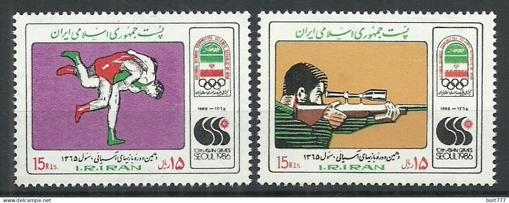 PERSIA 1986 Year Mint Stamps MNH(**) Set Sport - Irán