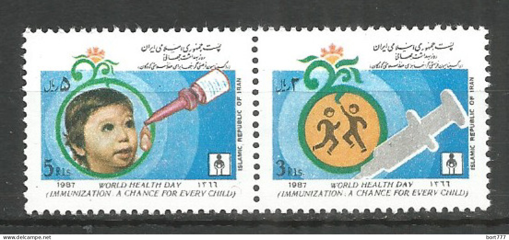 PERSIA 1987 Year Mint Stamps MNH(**)  - Iran