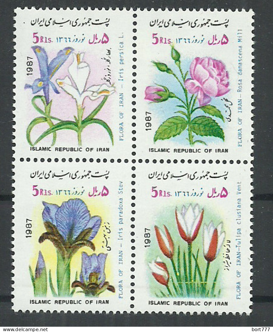 PERSIA 1987 Year Mint Stamps MNH(**) Set Flowers - Irán