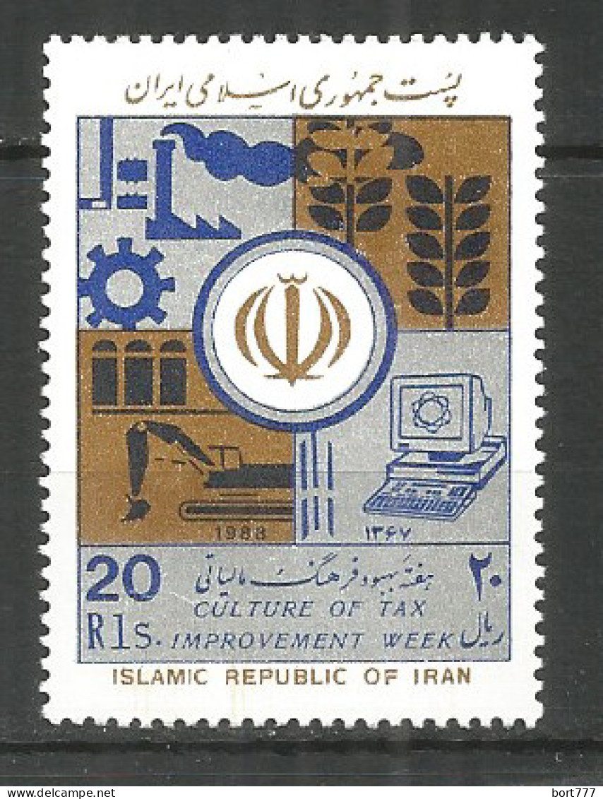 PERSIA 1988 Year Mint Stamp MNH(**)  - Iran