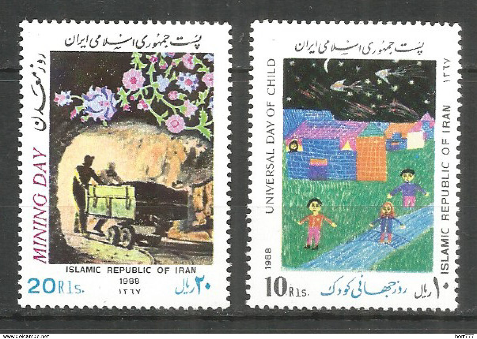 PERSIA 1988 Year Mint Stamps MNH(**)  - Iran