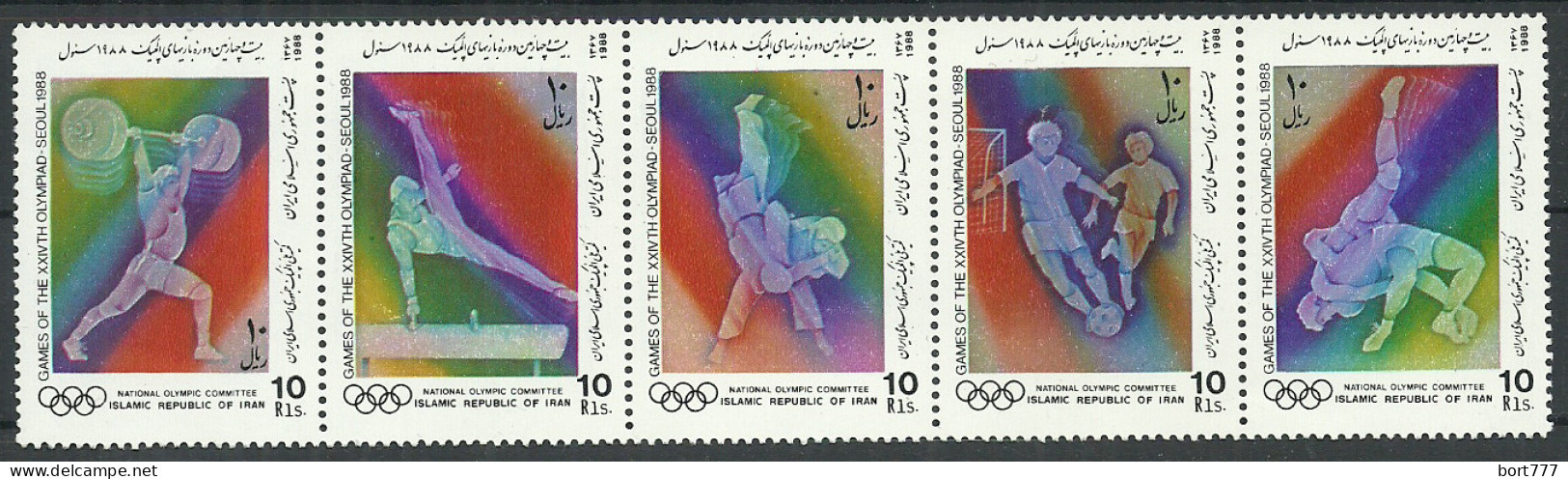 PERSIA 1988 Year Mint Stamps MNH(**) Set Sport - Irán