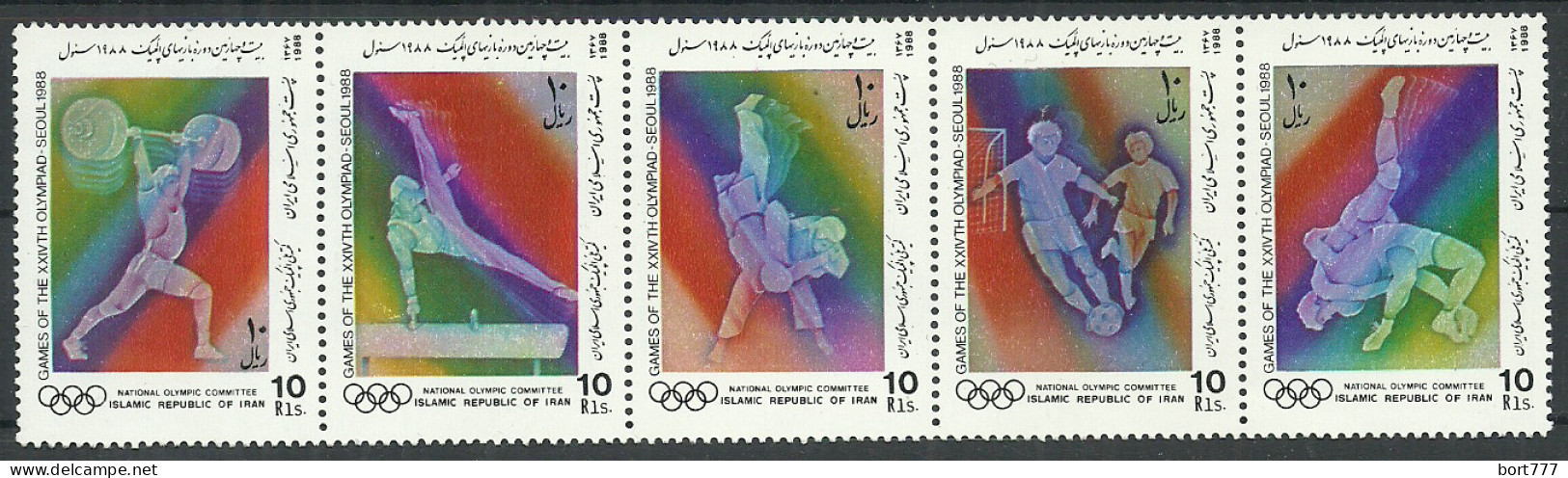 PERSIA 1988 Year Mint Stamps MNH(**) Set Sport - Iran