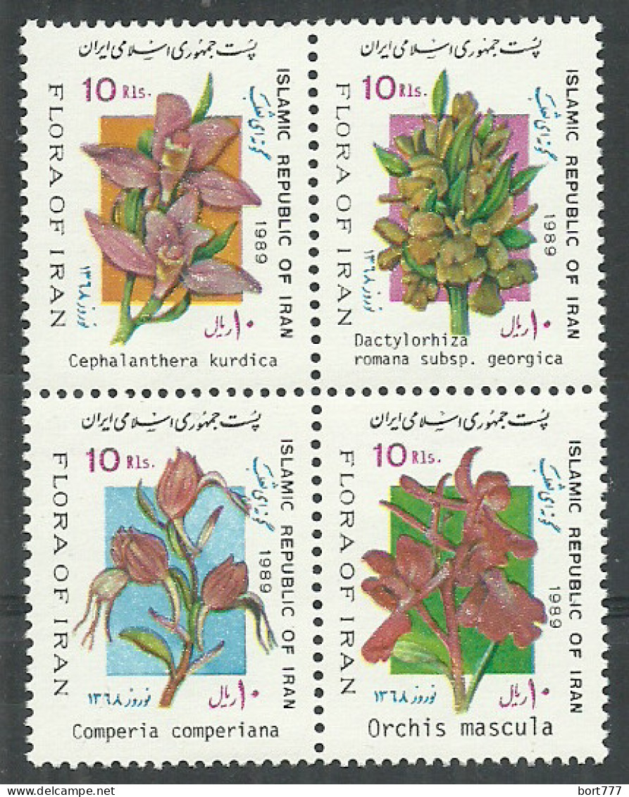 PERSIA 1989 Year Mint Stamps MNH(**) Set  Flowers - Iran