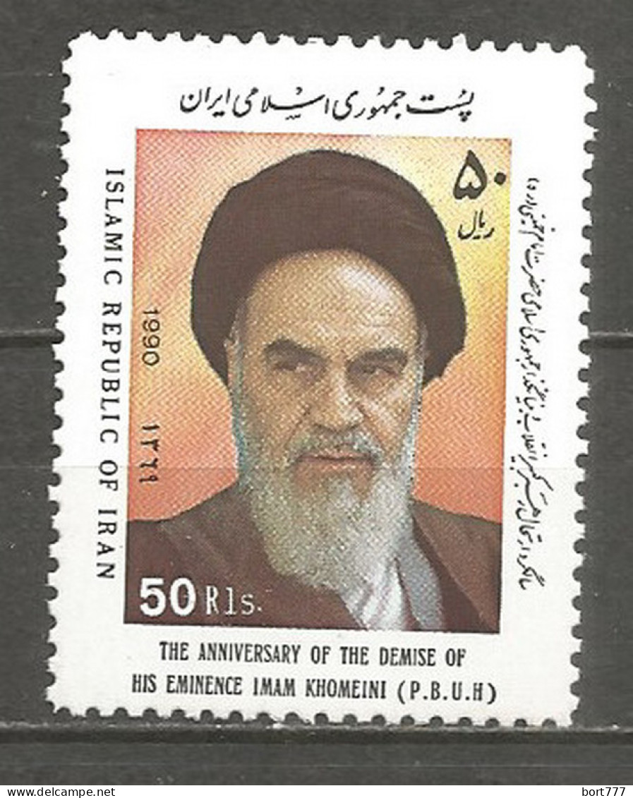 PERSIA 1990 Year Mint Stamp MNH(**)  - Irán