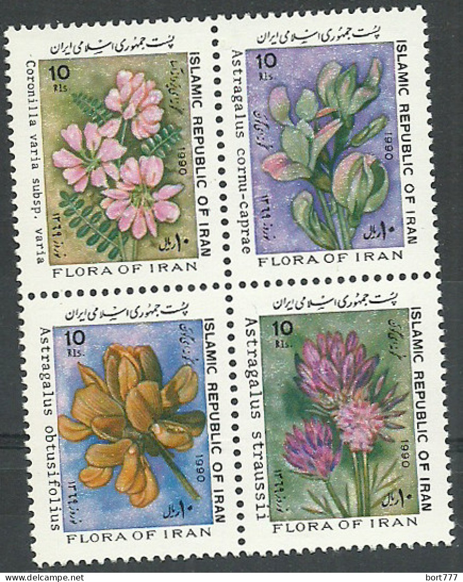 PERSIA 1990 Year Mint Stamps MNH(**) Set Flowers - Iran