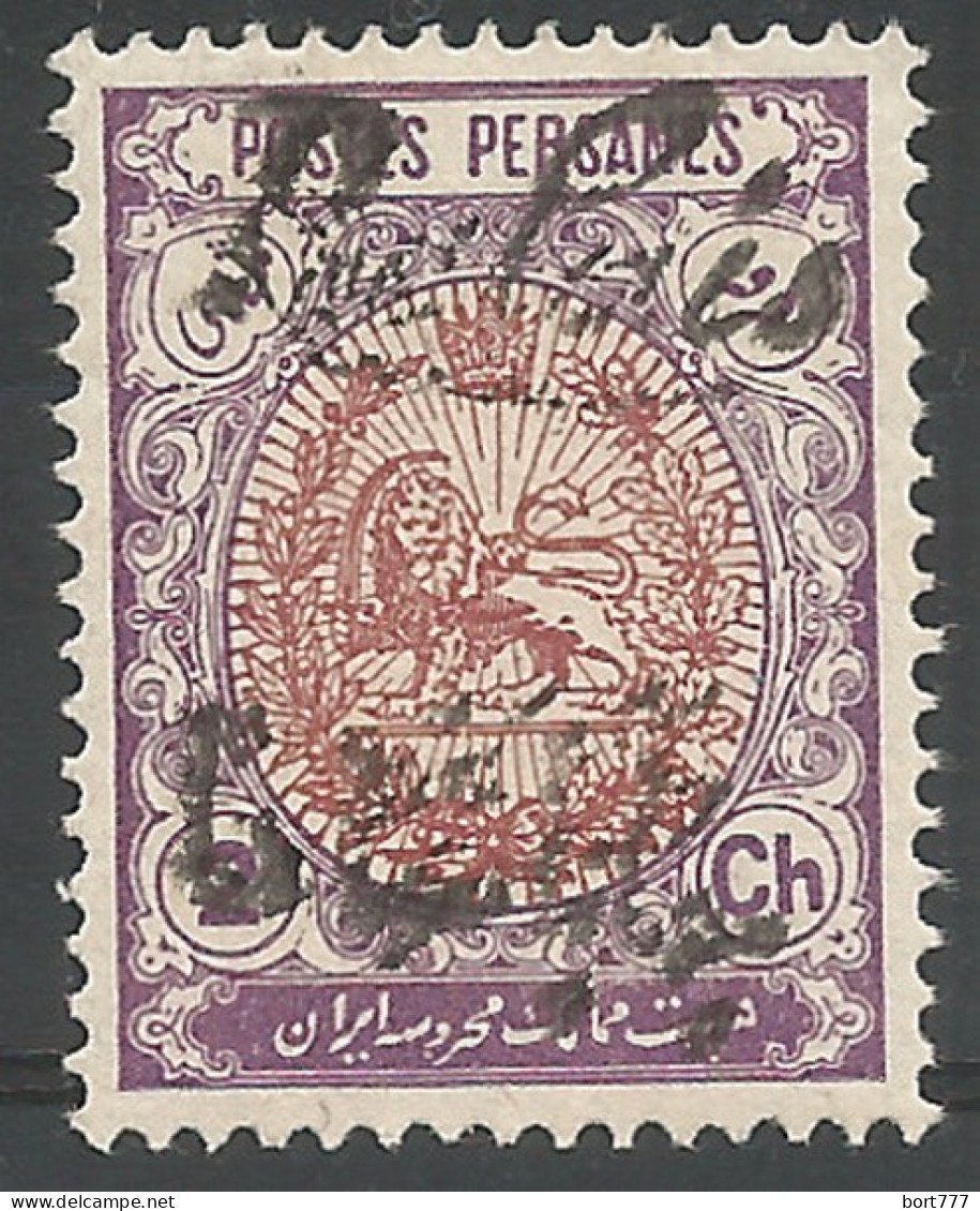 PERSIA RELAIS 1911 Mint Stamp Mi.# VIa  - Iran