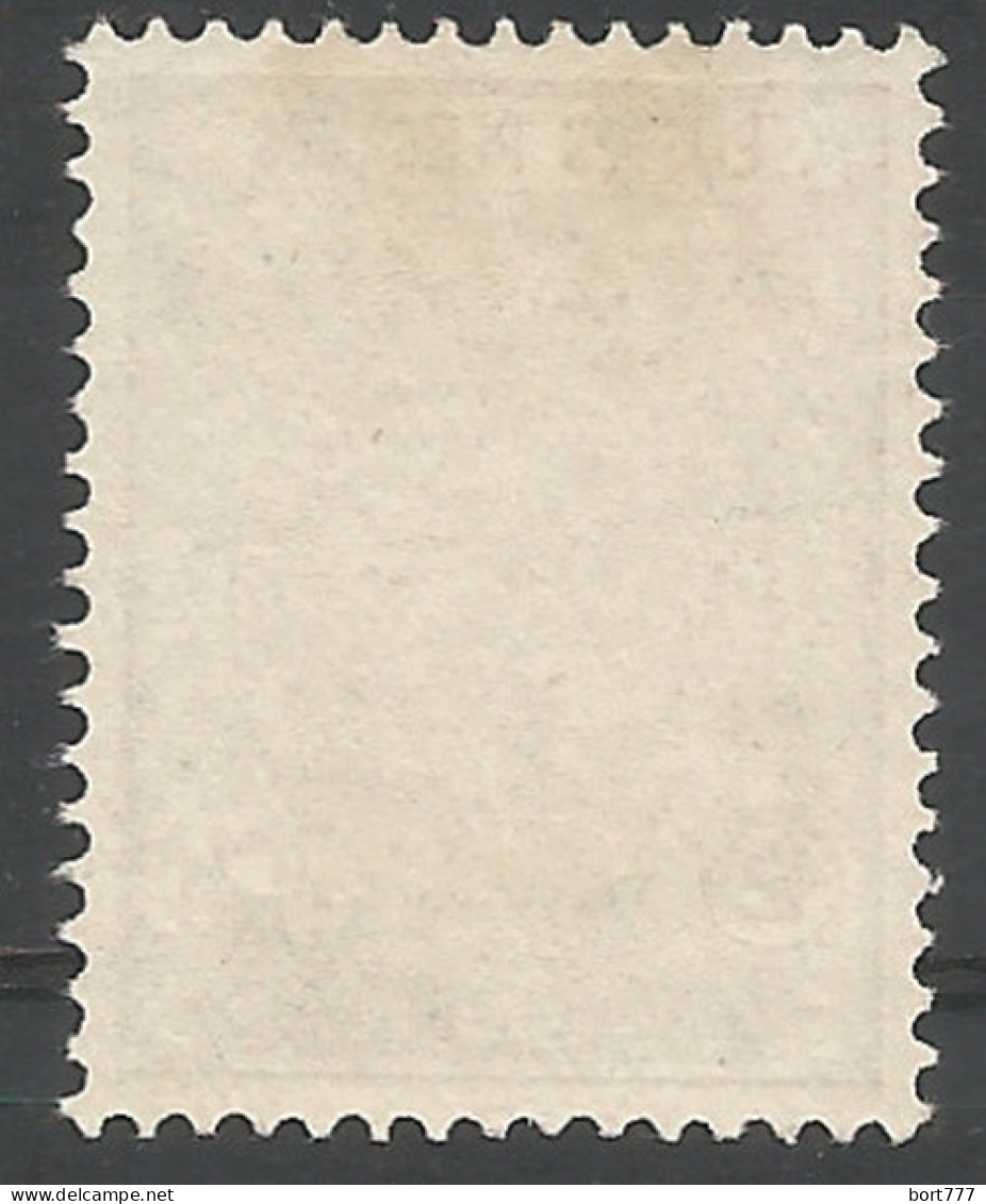 PERSIA RELAIS 1911 Mint Stamp Mi.# VIa  - Irán