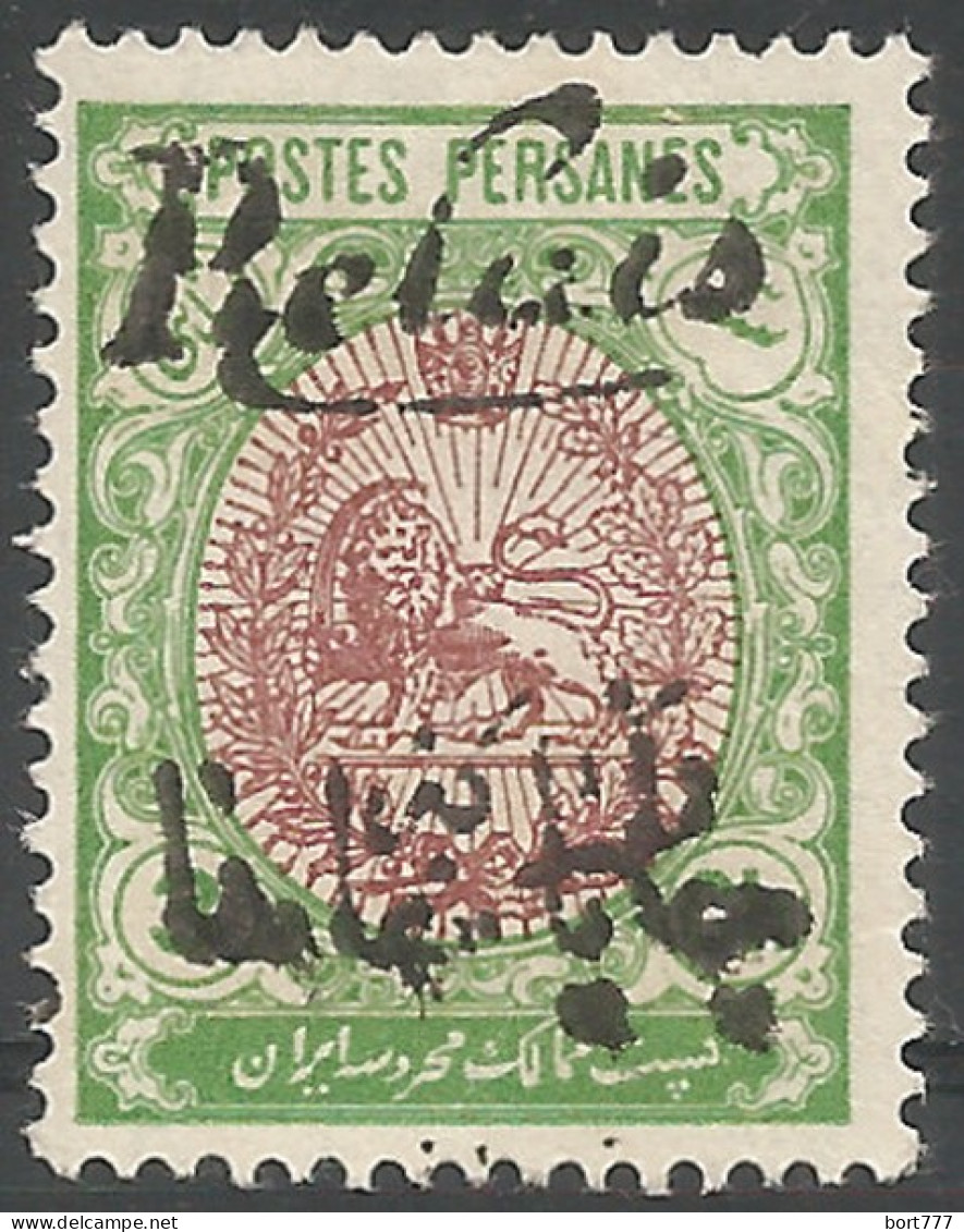 PERSIA RELAIS 1911 Mint Stamp Mi.# VIb - Irán