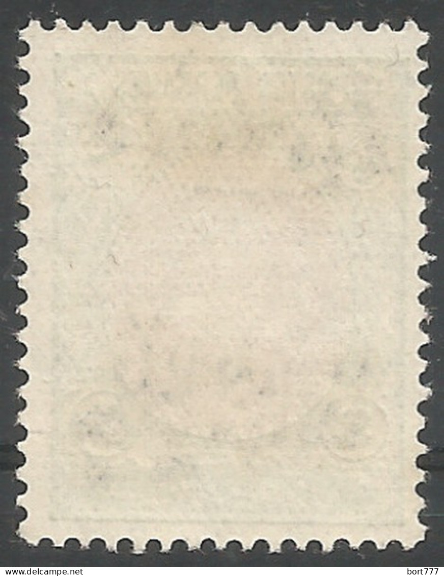 PERSIA RELAIS 1911 Mint Stamp Mi.# VIb - Irán