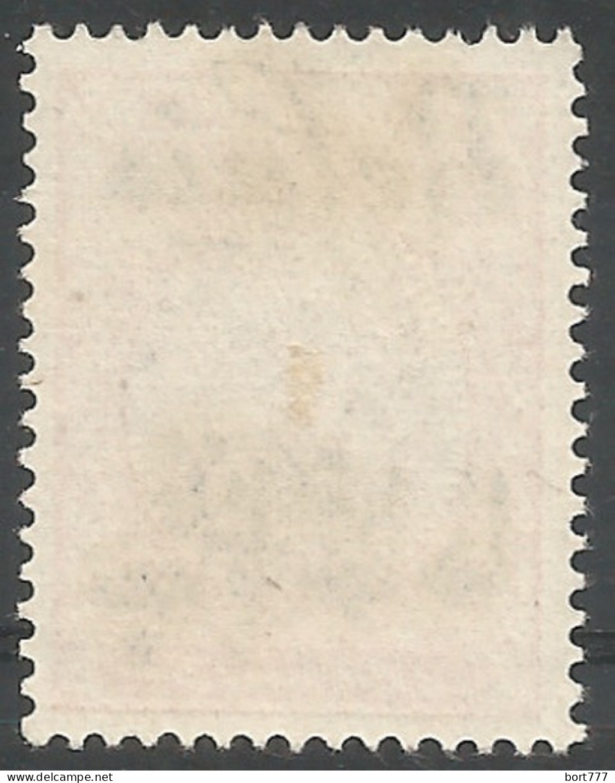 PERSIA RELAIS 1911 Mint Stamp Mi.# VIc - Irán