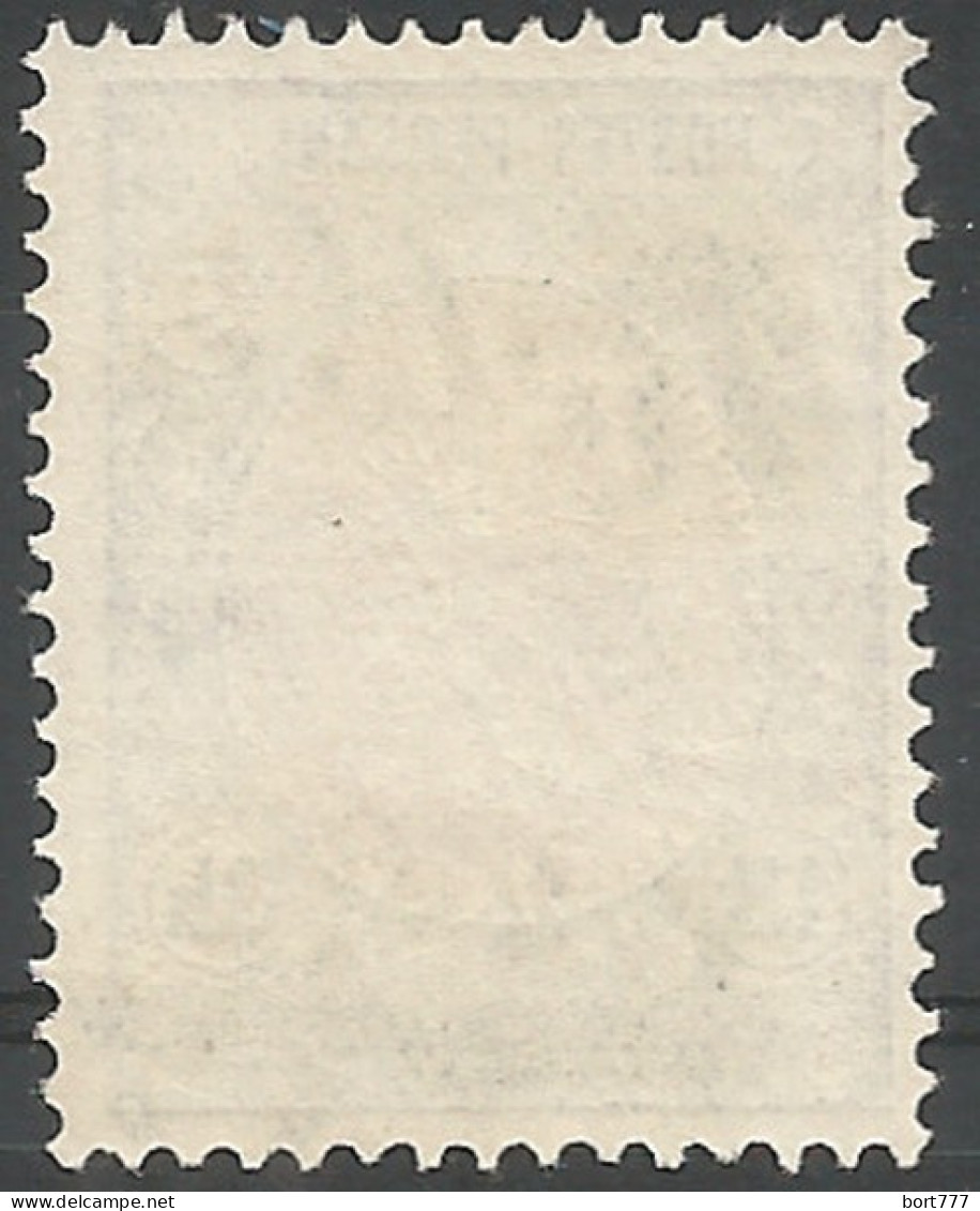 PERSIA RELAIS 1911 Mint Stamp Mi.# VId - Iran
