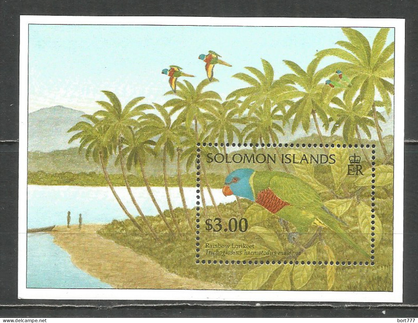 Solomon Islands 1995 Year, Mint Block MNH (**)  - Islas Salomón (1978-...)