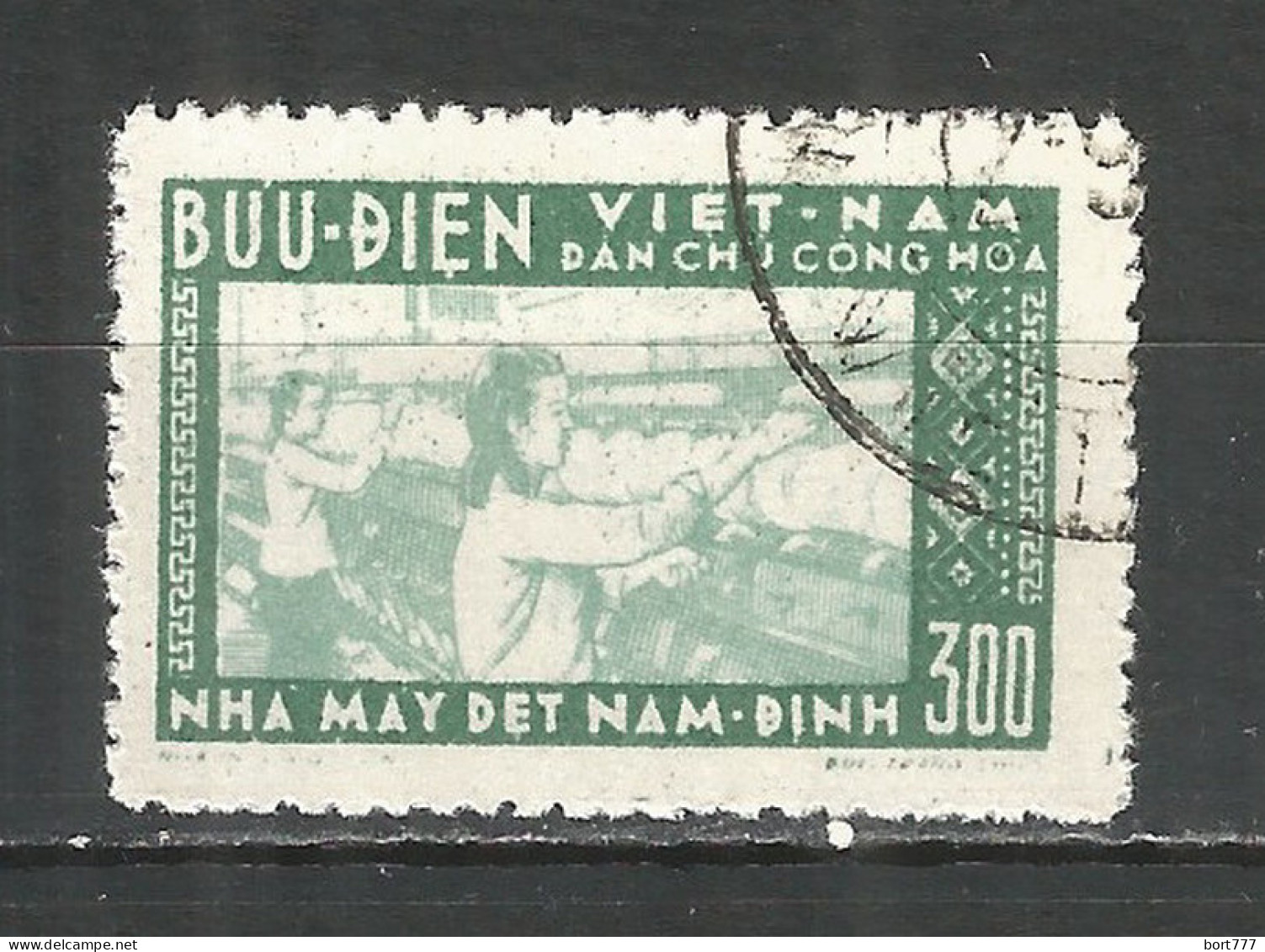 Vietnam 1957 Used Stamp , Mi# 56 - Viêt-Nam