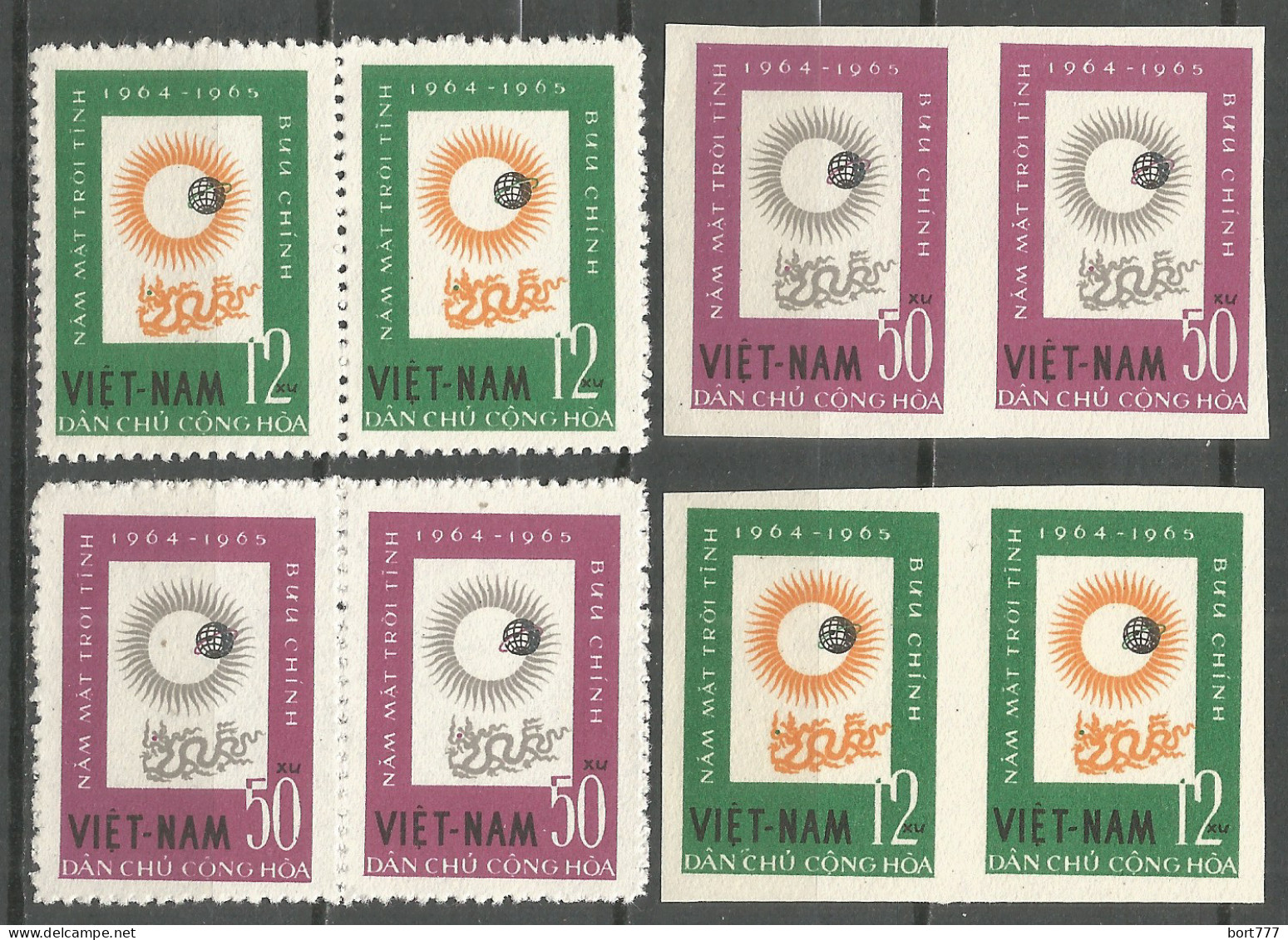 Vietnam 1964 Mint Stamp MNG  Michel # 296-97 Perf./imperf. - Vietnam