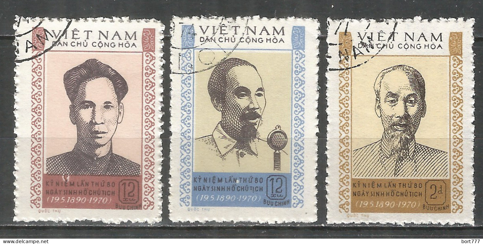 Vietnam 1970 Used Stamps , Mi# 614-616 - Viêt-Nam