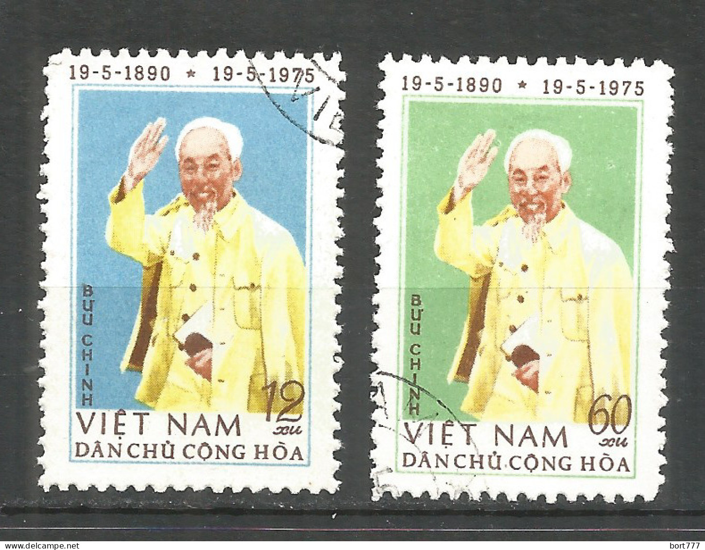 Vietnam 1975 Used Stamps  Mi 811-12 - Viêt-Nam