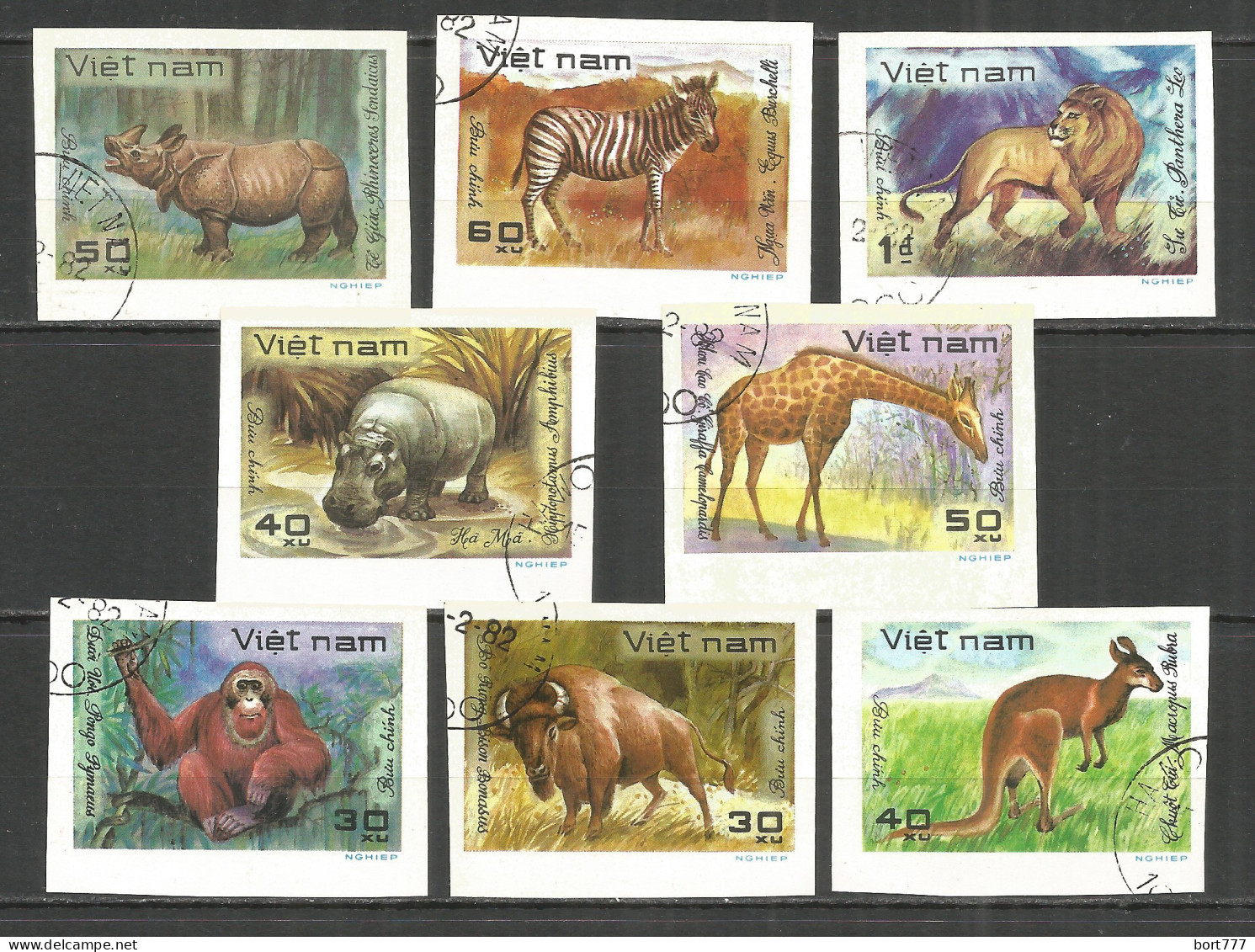 Vietnam 1981 Used Stamps  Mi 1189-96 U Imperf. Wild Animals - Viêt-Nam