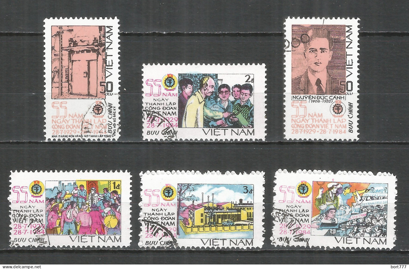 Vietnam 1984 Used Stamps Imperf. Mi. 1460-1465 - Viêt-Nam